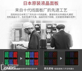 夏普70寸智能電視 大屏分體設計，互聯網銷售的藝術品