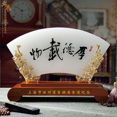 創意榮休禮品 張掖出版社退休員工的溫馨留念