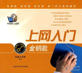 互聯(lián)網(wǎng)人的進(jìn)階之路 從編程入門(mén)到營(yíng)銷運(yùn)營(yíng)的全方位書(shū)籍推薦