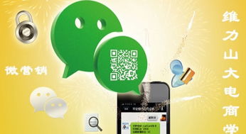 沈陽移動(dòng)互聯(lián)網(wǎng)視覺營(yíng)銷文案打造 專業(yè)課程助力工藝品微營(yíng)銷